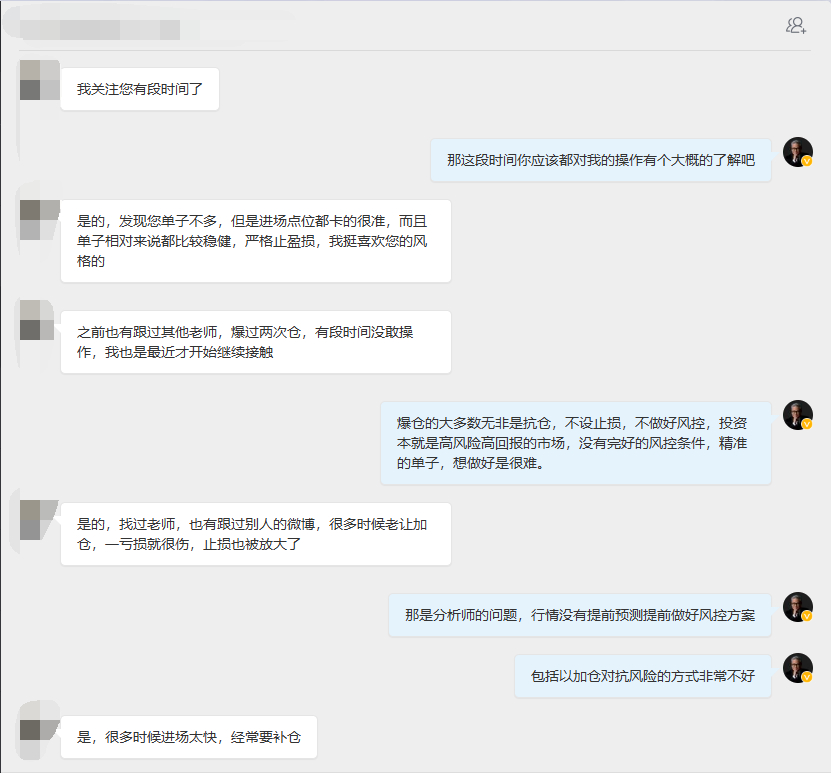 做好风控，疯子我日日反复叮嘱、挂在嘴边的重中之重，一遍又一遍苦口婆心提醒大家，可