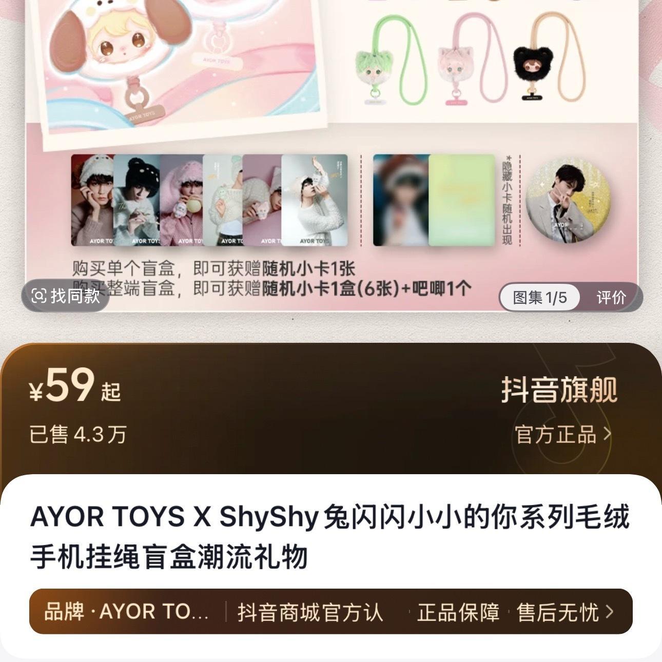 我去！在无人在意的角落 手机挂件又卖了这么多