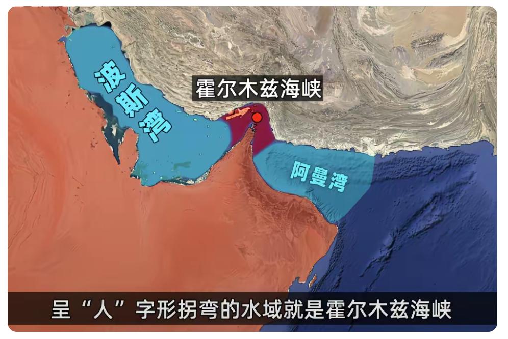 霍尔木兹海峡通不了油轮，这对于很多需要进口石油国家是来说是很严重问题，特别是购买