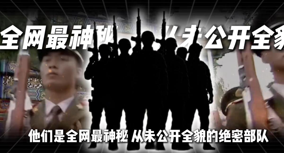 全网最神秘的黑衣天团非它莫属！常年低调隐身、几乎不公开露面，看着平平无奇，实则是