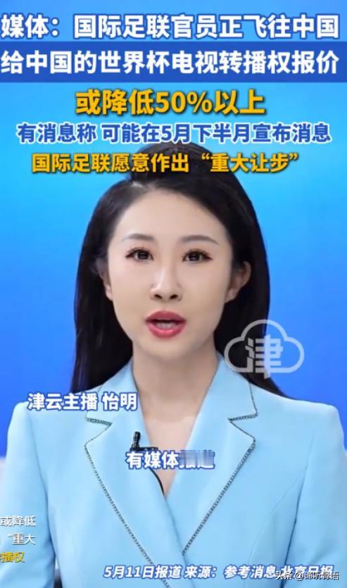 国际足联上演史上最快打脸！前脚刚把全球14亿人使用的中文从官网彻底除名，连立陶宛