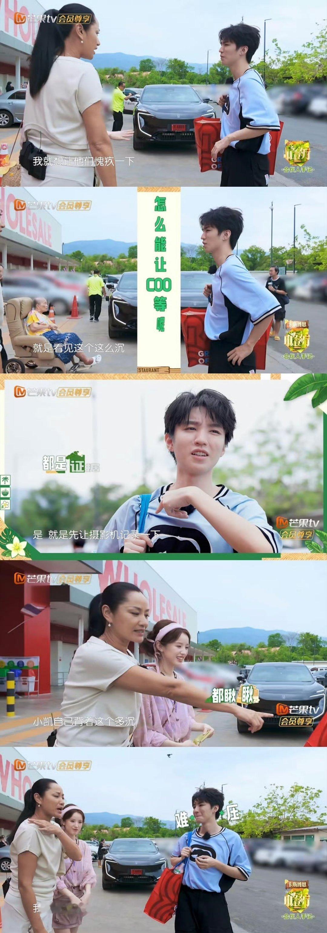 王俊凯开团瞿颖秒跟王俊凯开团！！！瞿颖秒跟！！！小凯：“让他们快点吧，太不懂事了
