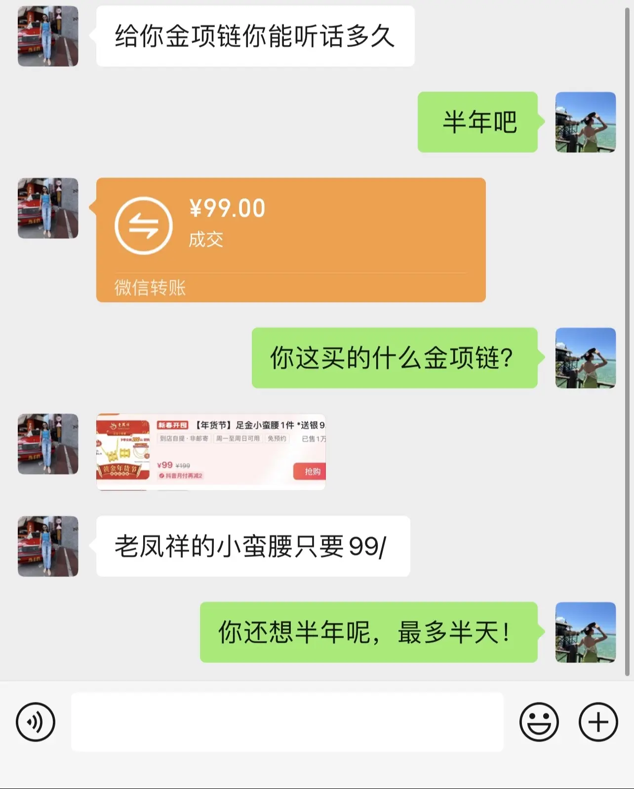 过年啦，赶紧来挑新年礼物（广告）