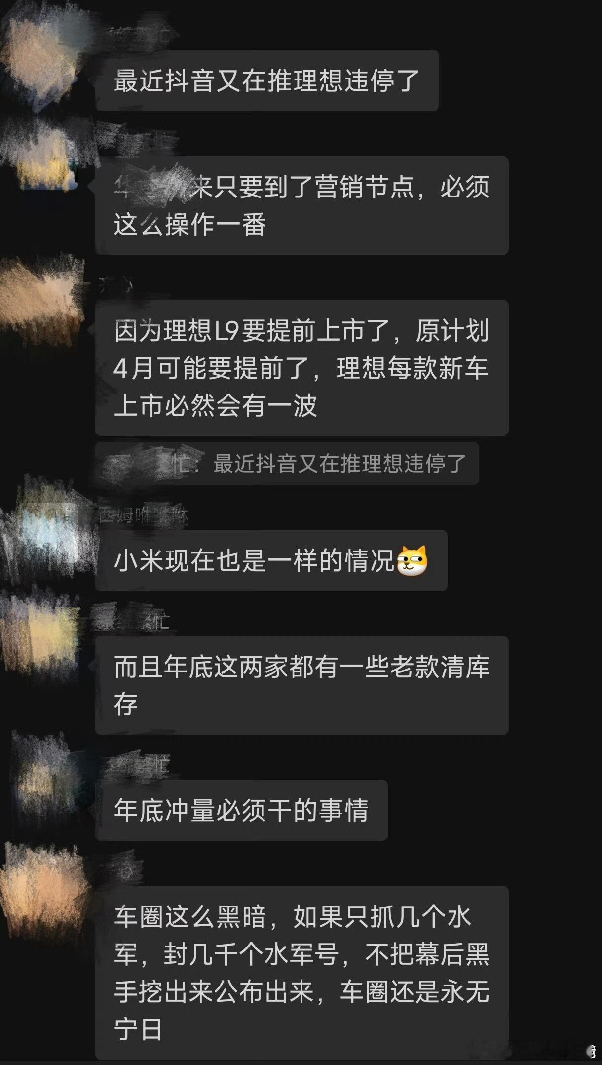 身为150万分之5，这种事情每次都是痛心疾首。你们要知道你们身后站着的是150万