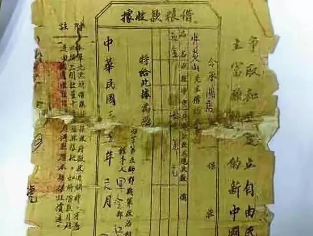 “这是红军欠我家的400大洋，我们还认账吗？”2015年，一位穿着破旧的老汉，拿