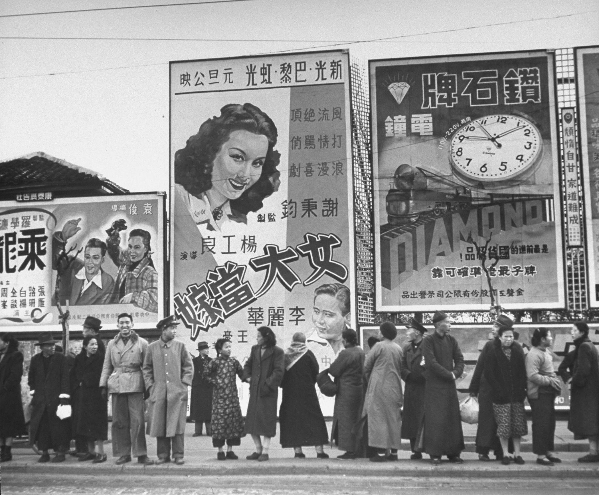 1948年，上海街头的广告牌 历史知识 ​​​