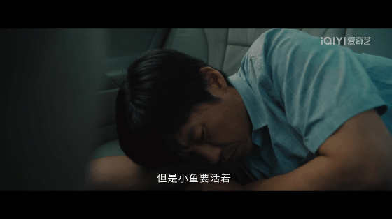 任素汐别看了没有恶评 好久没看过这么真实又敢拍的剧了！剧情扎实、人物立体，任素汐