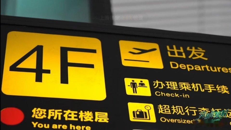 冯军这个小心机我都