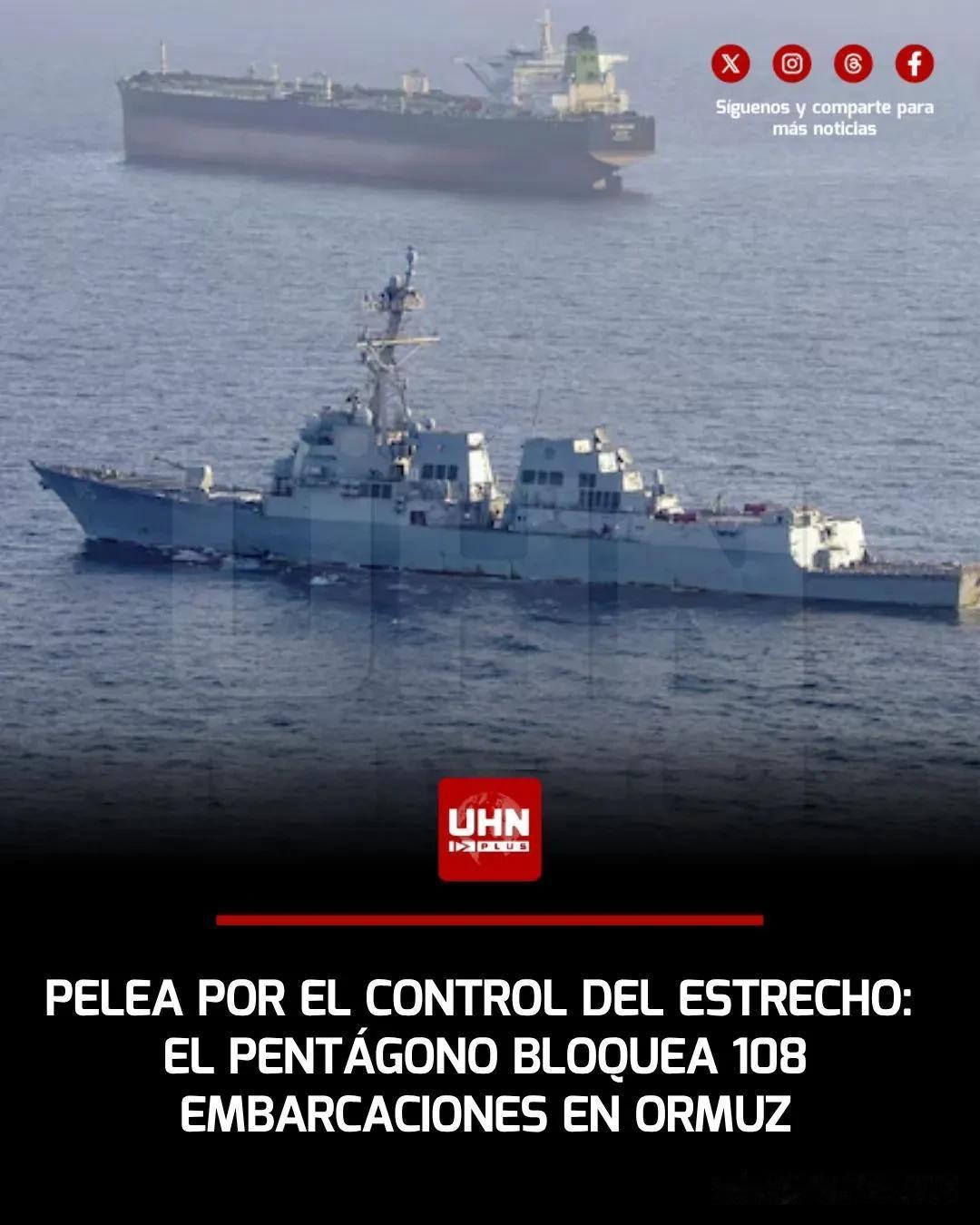 🇺🇸🇮🇷‼️ | 美国中央司令部已将霍尔木兹海峡被封锁船只数量提高到10