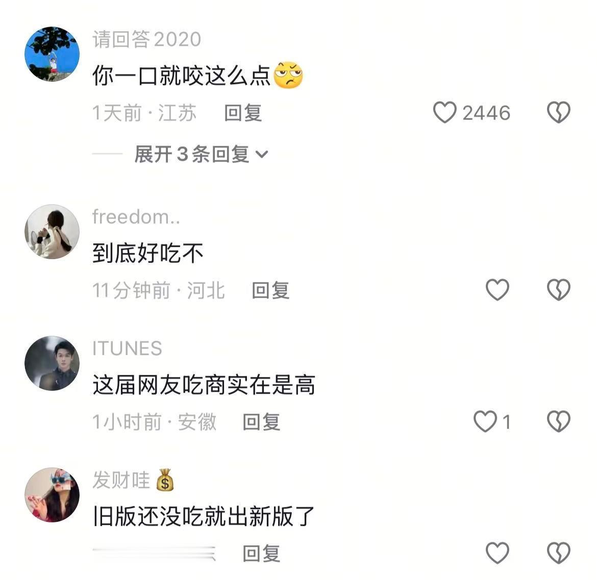 水果彻底进入瑜伽裤时代🤣👌人对自己好也要有个度吧 