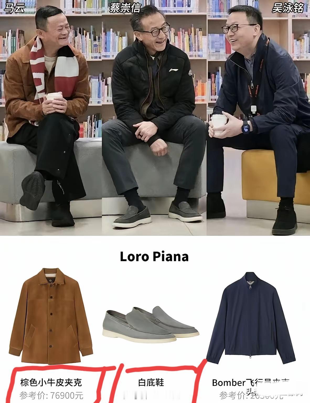 马云现在持有公司的股份已经减持到只剩2%了，但仍旧是前十大股东。我就在想一个问题