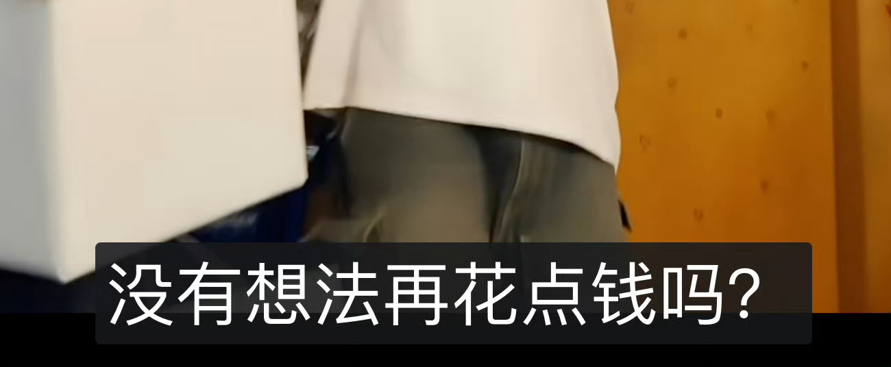 看到周边我对钱包； 