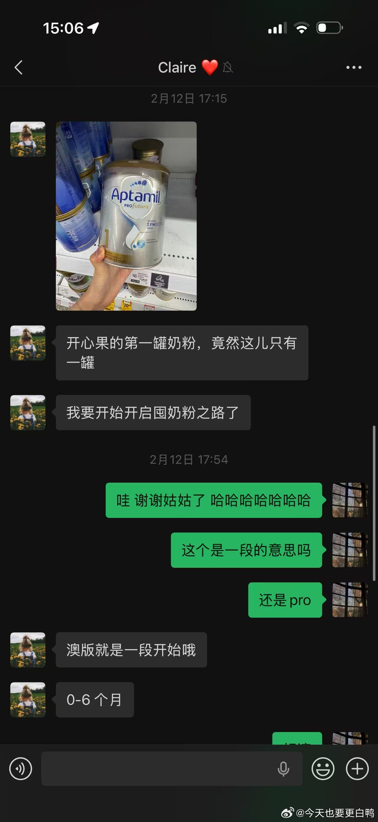 人还没出来28罐奶粉已经standby