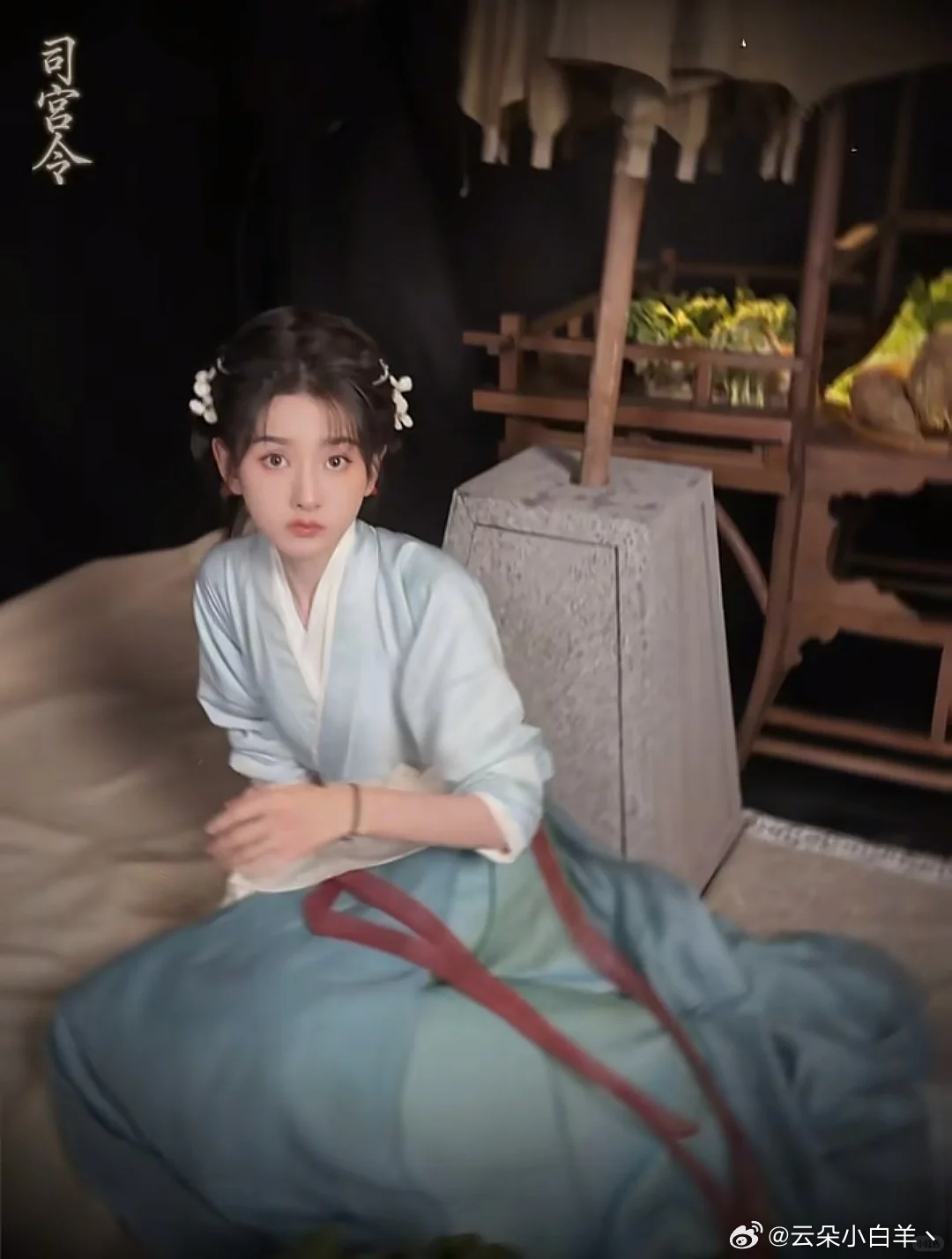 宋祖儿宋祖儿回应司宫令开机 期待吴蒖蒖。如此权威的宋制妆造，萌萌的厨娘少女，美丽