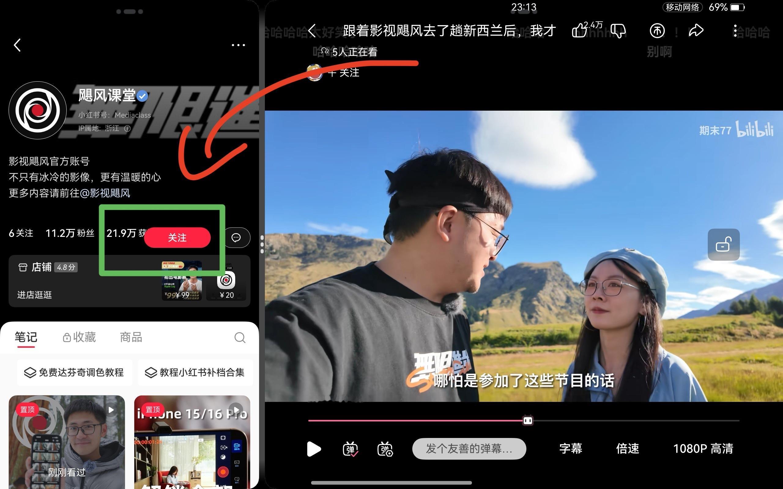 鸿蒙这个适配怎么评价呢：Pura X发布这是有一年了吧，你们现在用着的说说适配怎