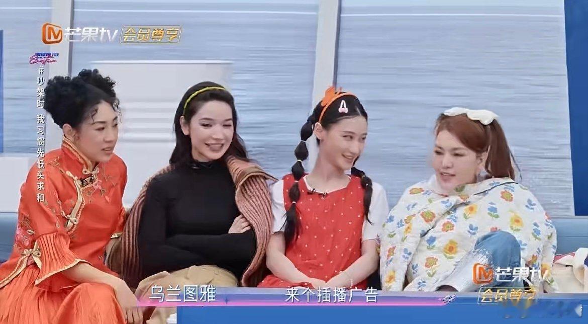 乌兰图雅在线征婚乘风2026全能单身妈妈乌兰图雅温柔又强大，独自撑起生活万般美好