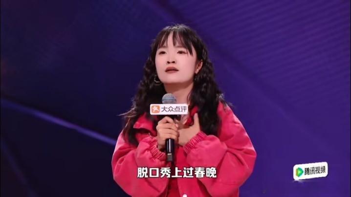 父母眼里的脱口秀就是给别人讲笑话脱口秀上了春晚就升咖 丹妮这段分享，好笑又现实。