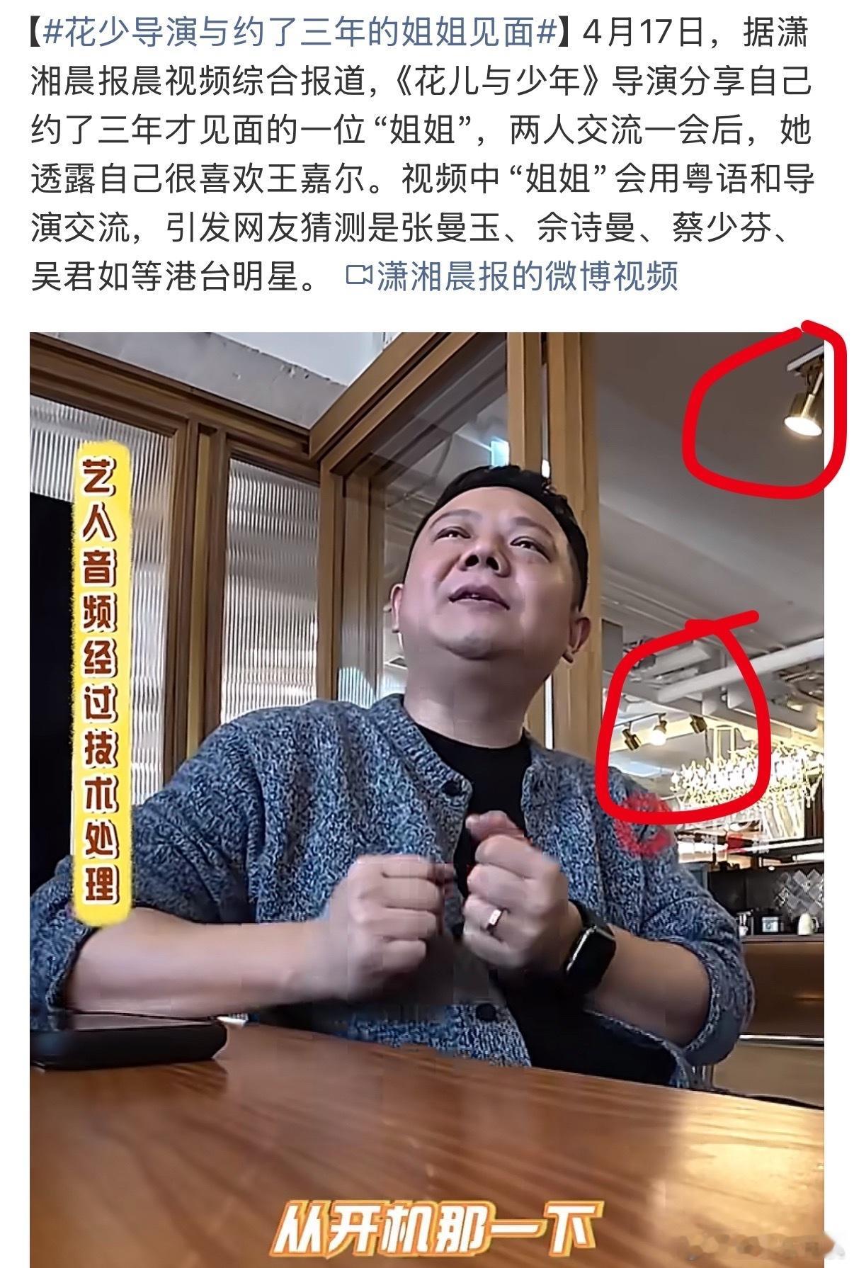 曝花少8大姐是吴君如花少8大姐疑似吴君如 吴君如来的话会不会有很多话要被消音啊…