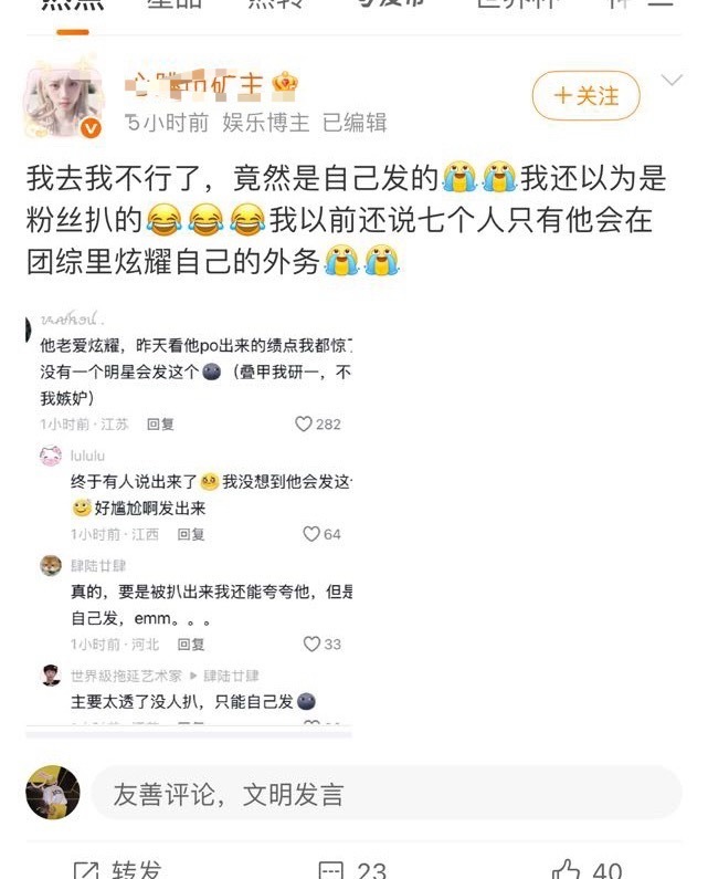 又是一块巧克力 