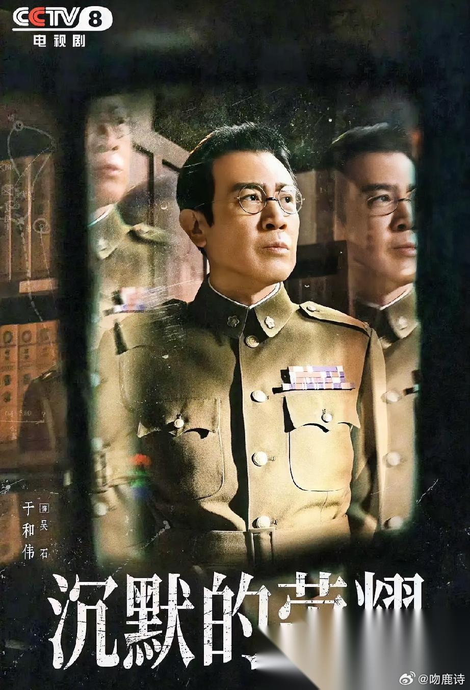 于和伟白玉兰拿奖了， 但是有句话我一直都不敢说， 不是说他演技不够出众，而是他这