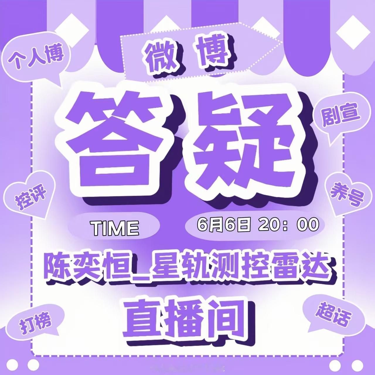 有问就提 提完扩散 啵间见❗网页链接