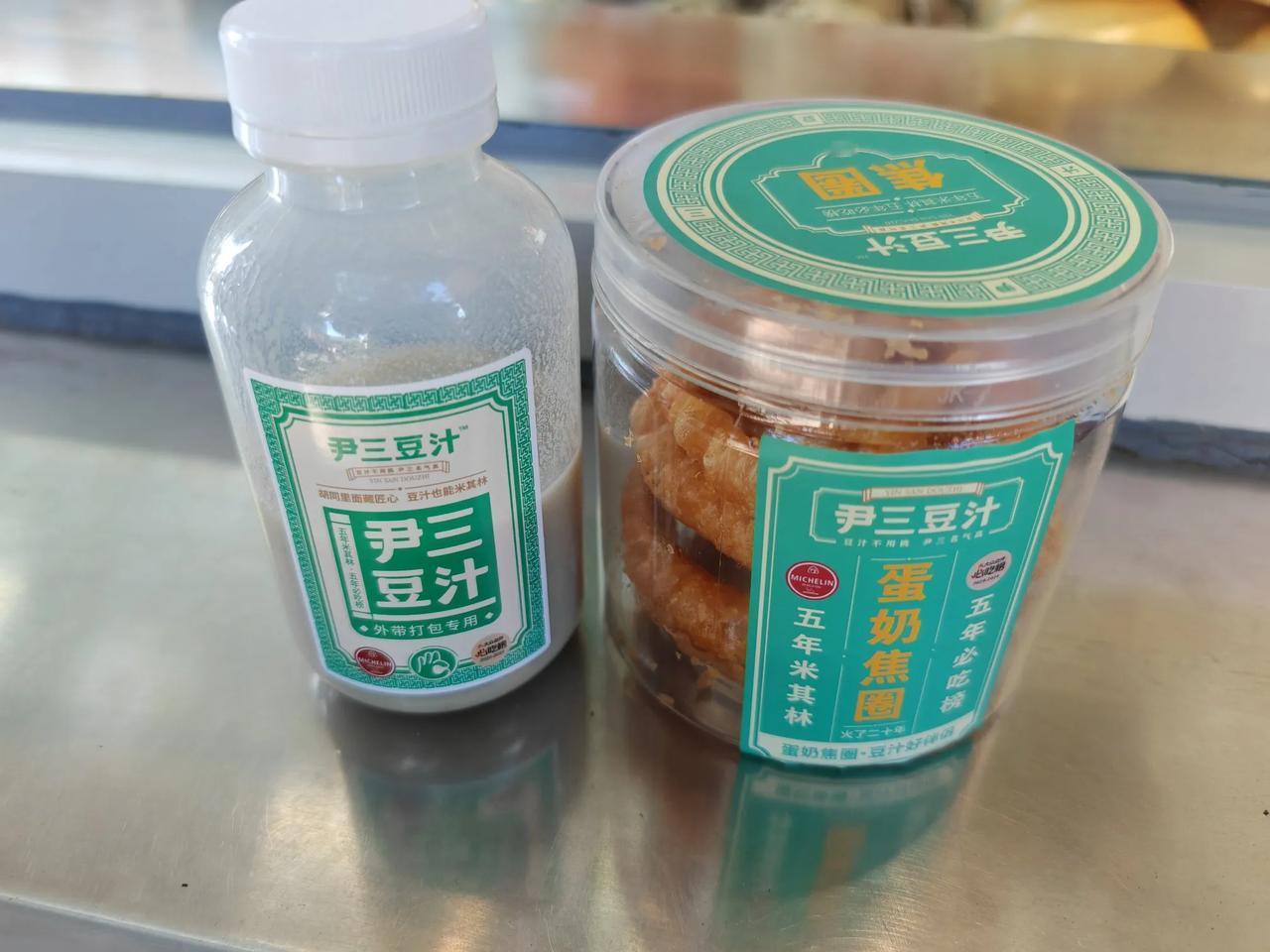 感觉北京豆汁没有大家说的那么酸臭难喝！
今天和家人逛街，非让我尝尝北京有名的尹三
