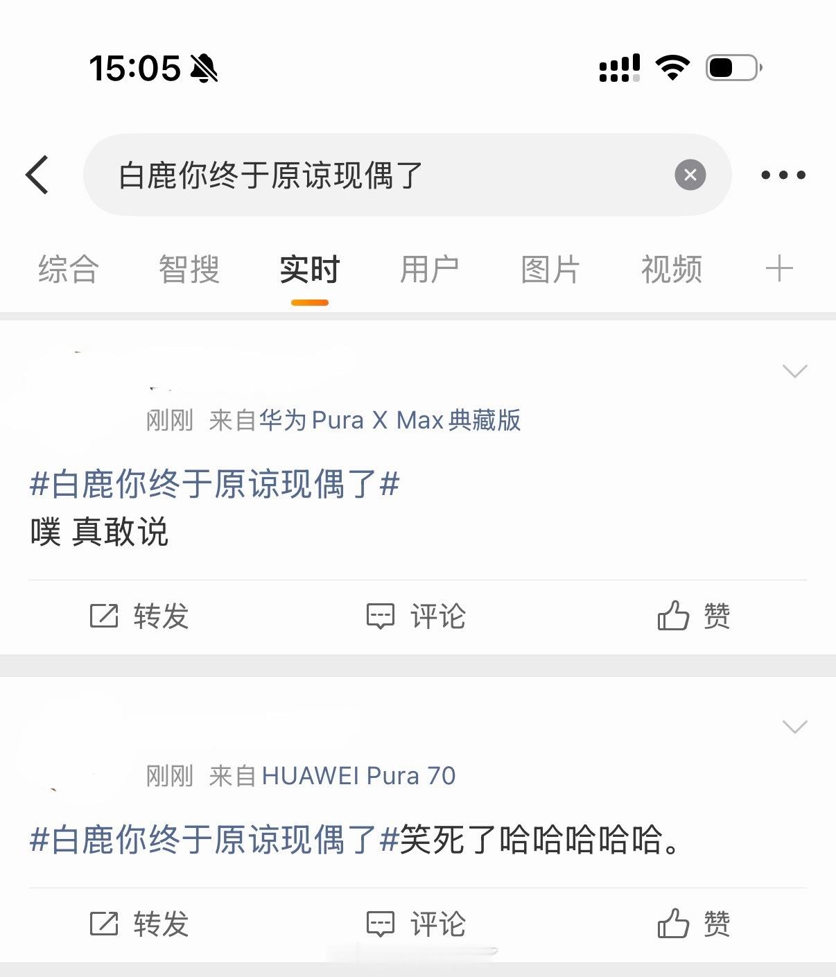 🦌的词条又翻车了 