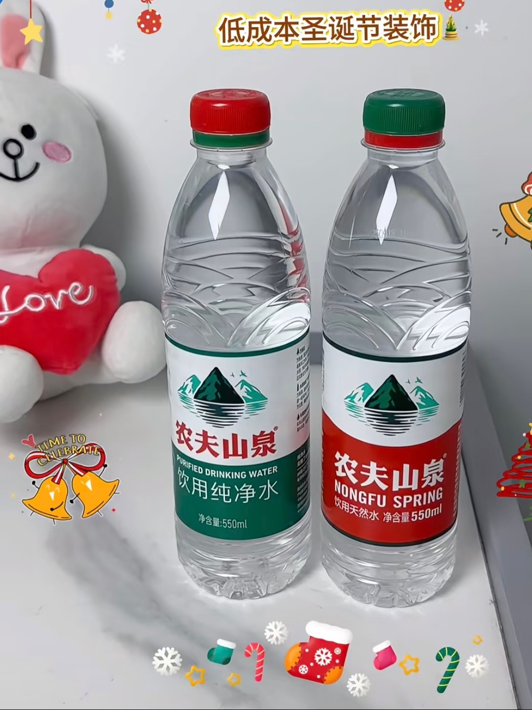 意想不到的圣诞过节思路挑战全网最低成本的过圣诞方式红绿颜色一搭，就开始给自己洗脑