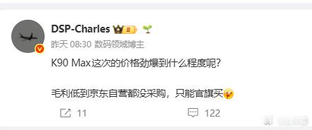 看同事买了一台，质感确实可以 