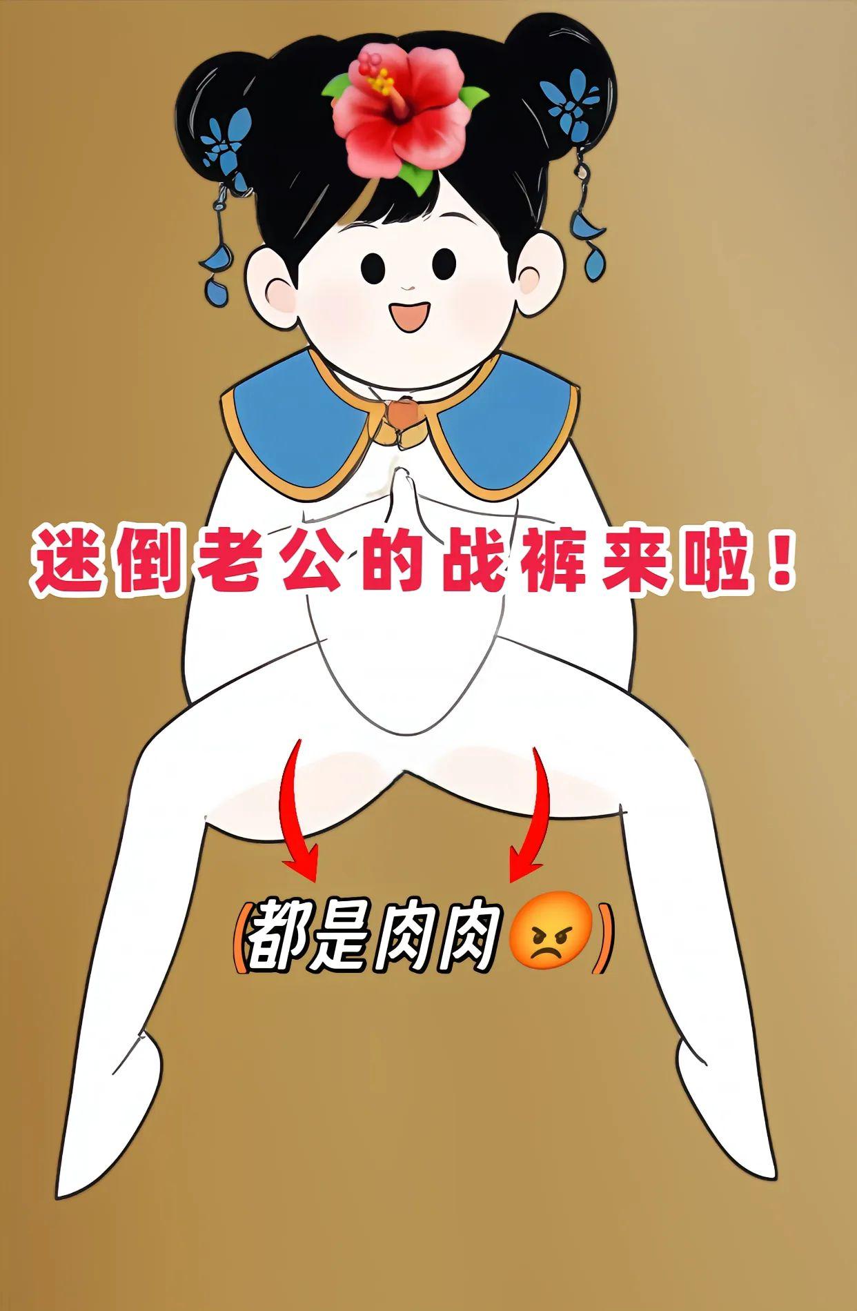 姐妹们，我真的挖到宝了！就是这条太爱了，好穿又不透，这个面料真的绝了！...