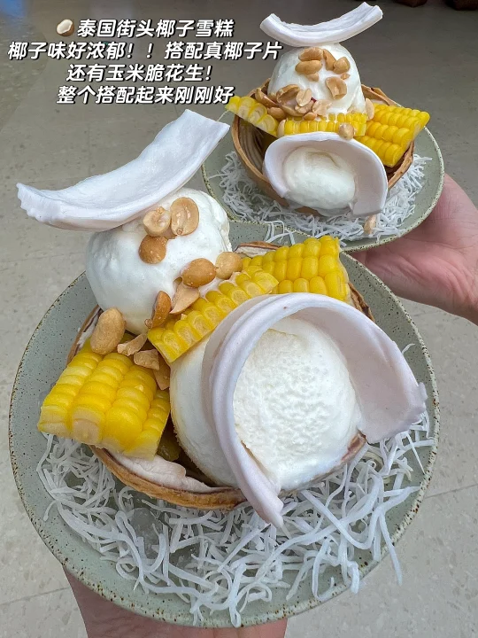 深圳蕞伟大的单出现了。。。。。