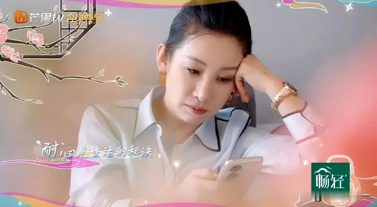 秦海璐是真喜欢看网文啊哈哈哈[笑哭]一开始发现自己这个小偏好被网友发现，还扬言入