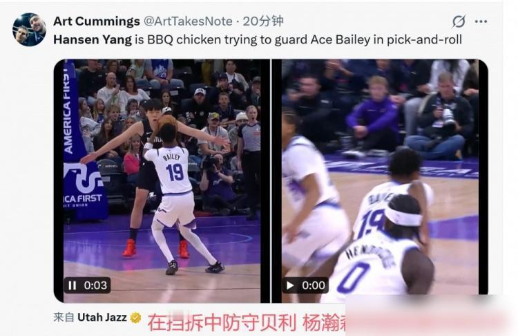 这场对爵士的比赛，杨瀚森只打了3分47秒，拿了2分。再看他的竞争对手里斯，12分