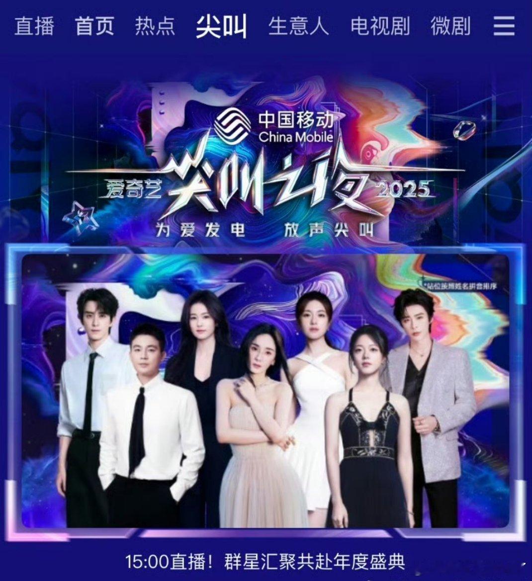 鹿姐和李兰迪双c位，只是李兰迪没有八百yxh帮忙吹而已