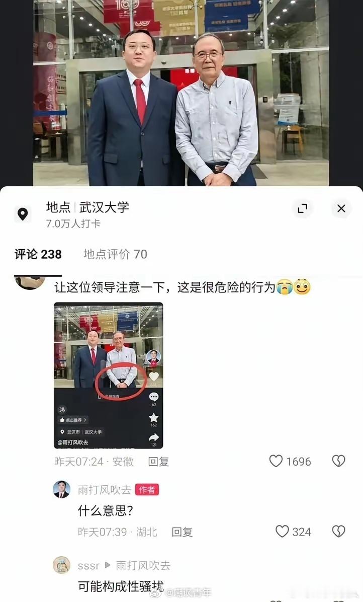 人人自危的时代到了[流汗] ​​​