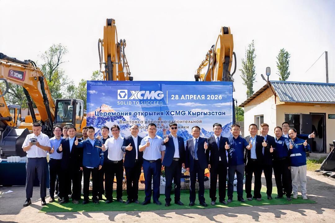 近日，徐工在中亚市场的“本地化运营”实现战略升级，徐工吉尔吉斯斯坦子公司正式成立
