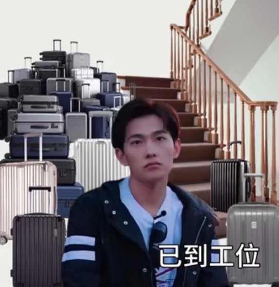 感谢杨洋贡献的打工人表情包我的幽默灵感片场 ​​​