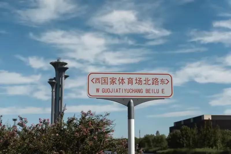 国际奥委会现在有多后悔？当年刁难北京奥运，反抬高空办赛天花板

2001年萨马兰