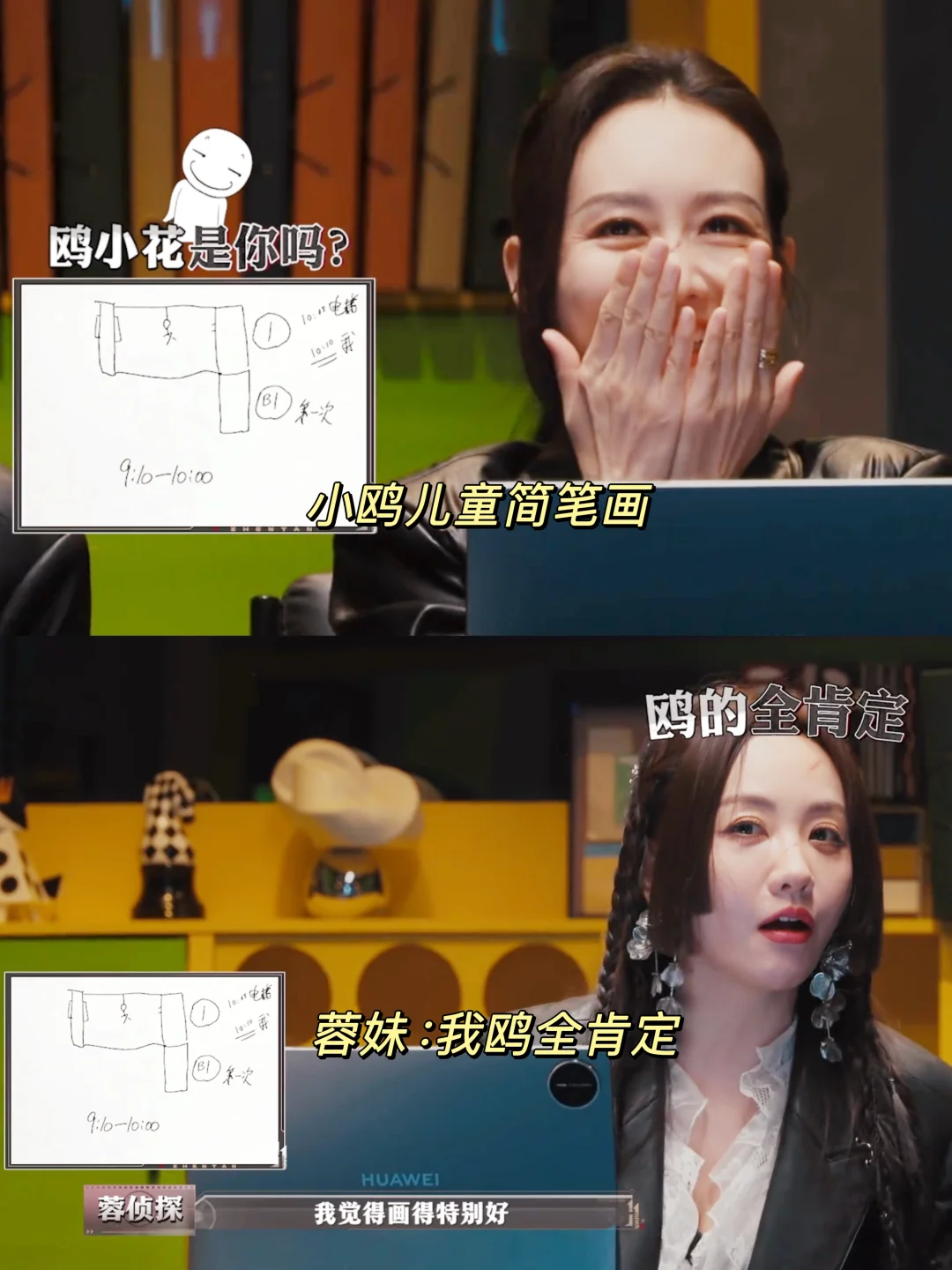还有比蓉更爱鸥的人吗😇句句都是鸥子全肯定