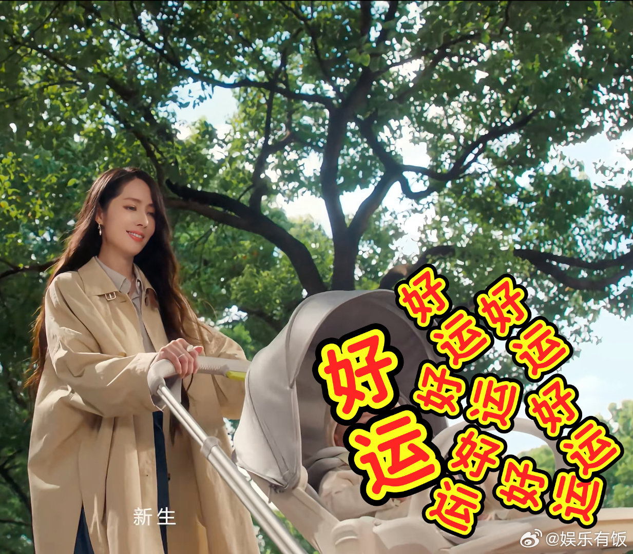 郭碧婷逆风翻盘体质 很多人习惯隔着屏幕评判他人生活，随意贴标签。郭碧婷始终淡然，