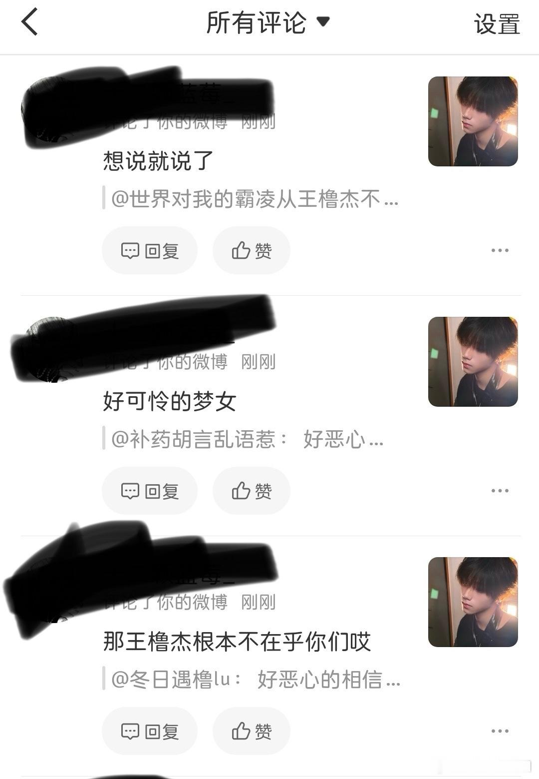 lmk别试探了，梦女根本没空理你们，首页都在忙着泄火呢！他都烧成这样了，不做梦女