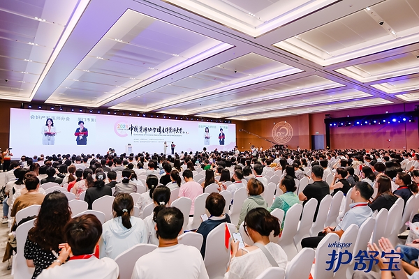 护舒宝携新品亮相2026妇产科医师大会，携手权威力量共话科学经期健康管理