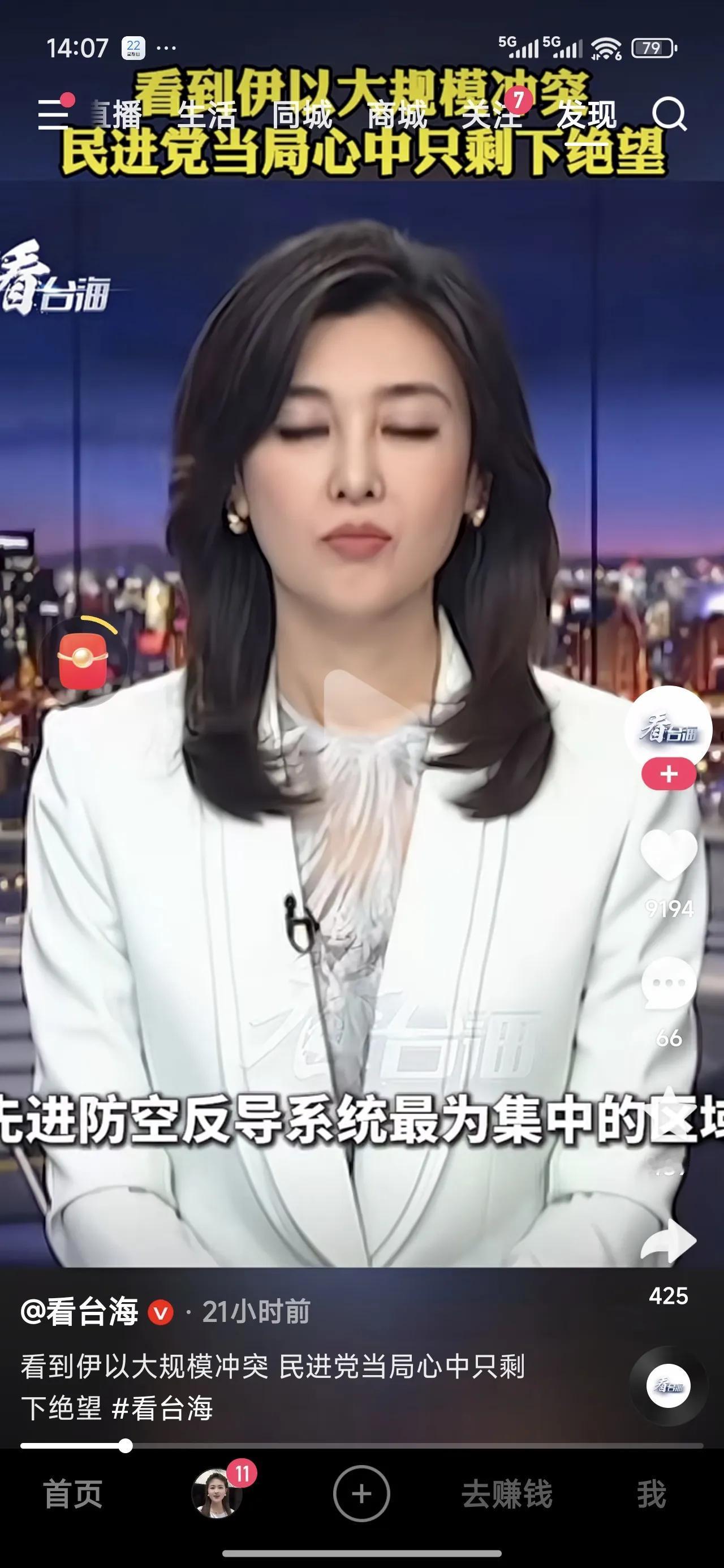 蝴蝶效应来得有点快！
看到了上次印巴冲突中中国战机的实力，再见证了最先进的以色列