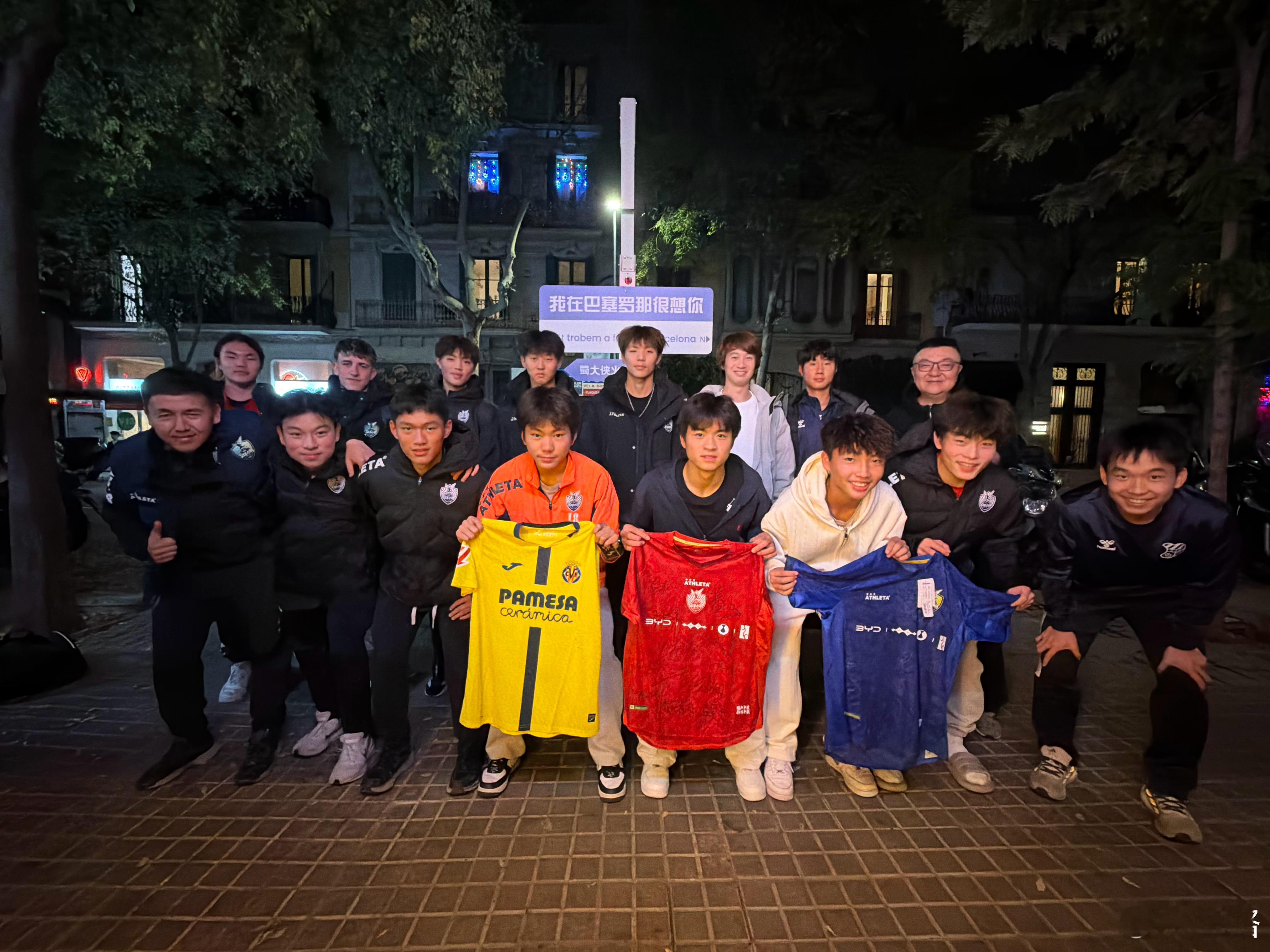 2025年12月7日，巴塞罗那，中国足球小将 合影留念。 西班牙·巴塞罗那