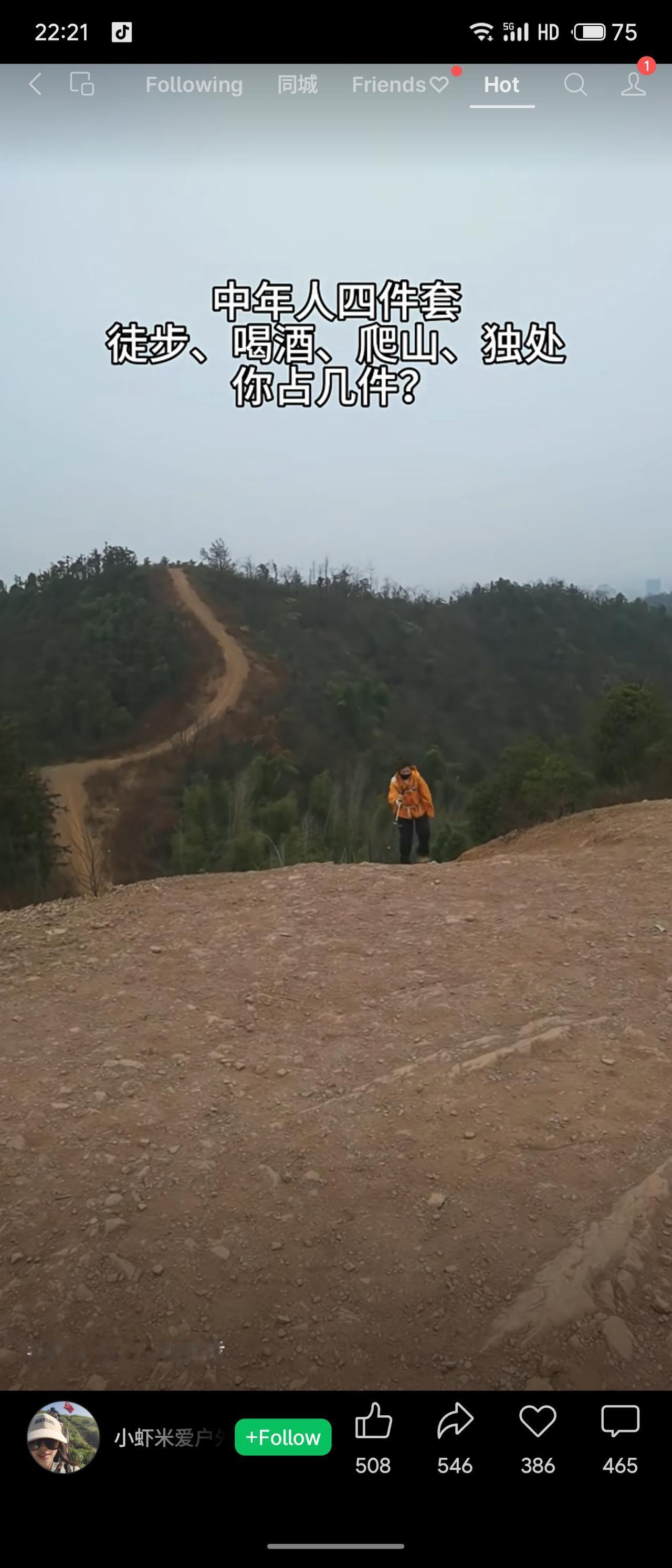 中年男新高质四件套，普洱、雪茄、鹦鹉螺、乒乓球