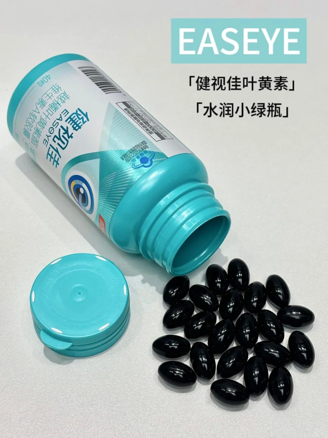 资深美瞳爱好者❗怎么没让我早点发现它