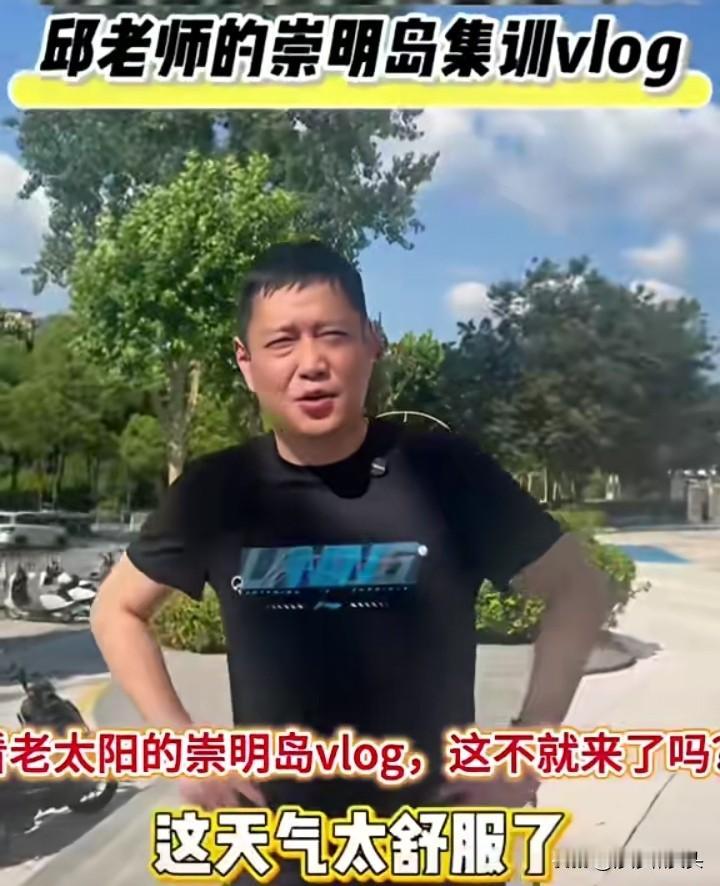 “老太阳”才是人脉哥！崇明岛上的人脉哥这不就来了吗？这几天大家都在为被封闭在崇明