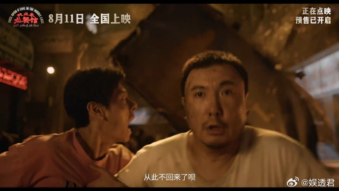 欢迎来龙餐馆终极预告人间温热藏在龙餐馆的烟火里预告里的镜头太有故事感，食客来来往