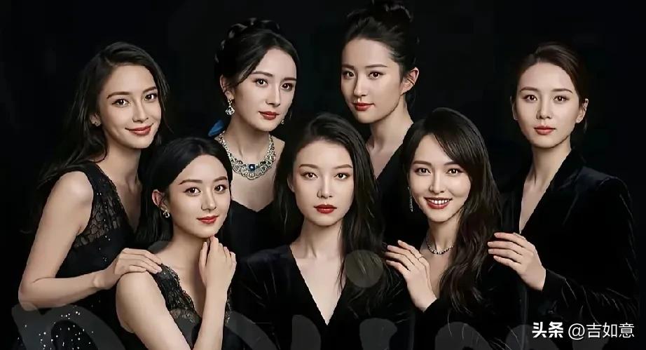 七仙女中
最妩媚的是谁
最有气质是谁
最幸福的是谁
演技最好是谁
最有未来是谁