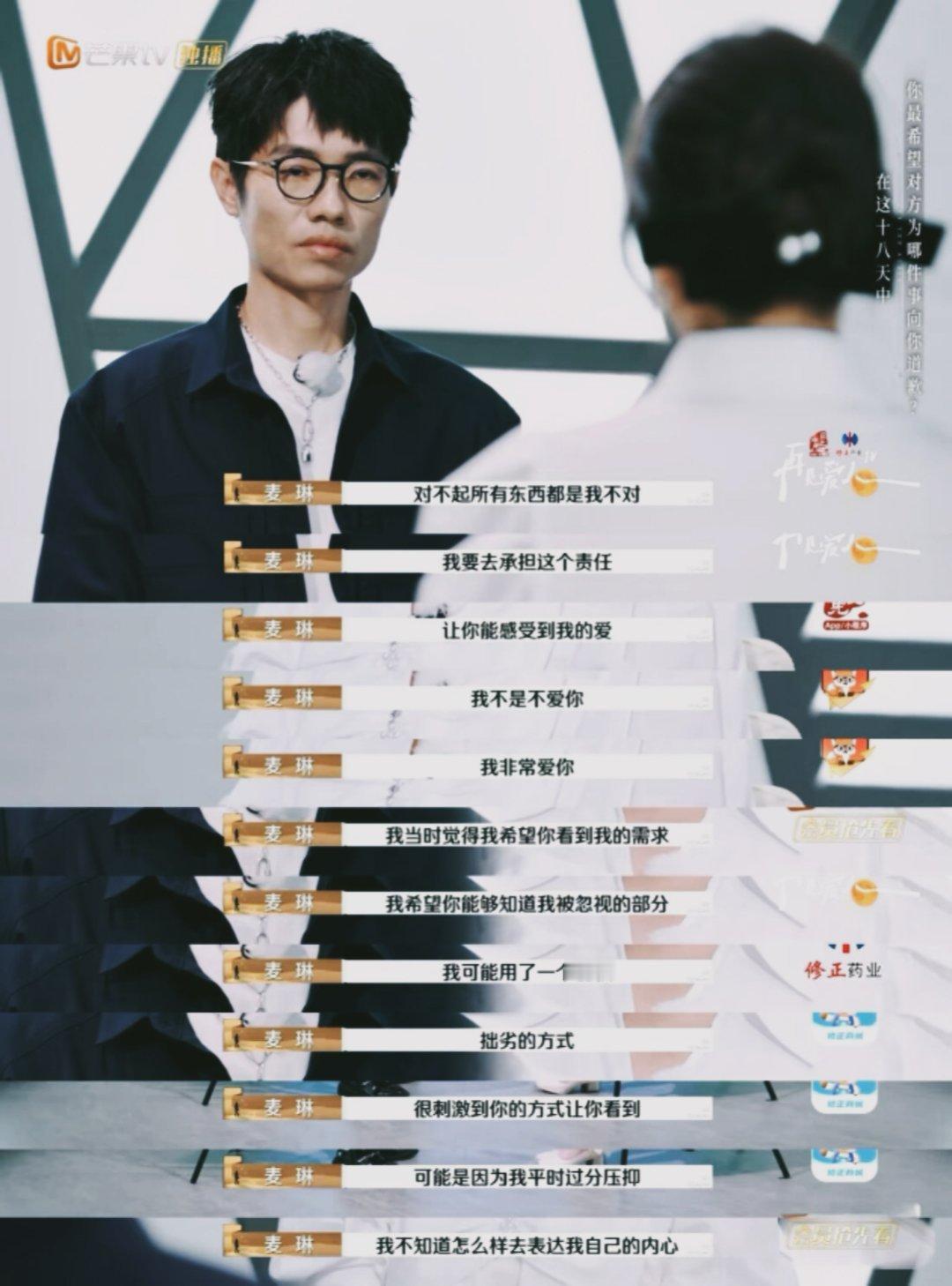 再见爱人  这一季都快结束了，麦琳还是一如既往地感受到窒息，她还是那么趾高气昂，